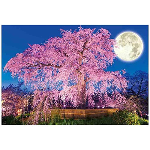 Amazon.co.jp: 1000ピース ジグソーパズル 円山公園の夜桜