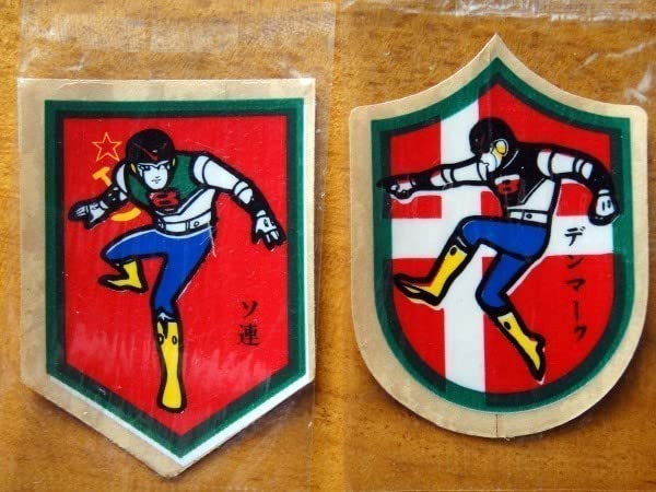 Amazon | 当時物 丸美屋 のりたま エイトマン シール 8マン おまけ