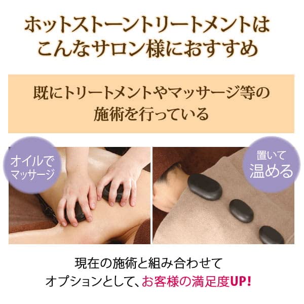 Amazon | 玄武岩 ホットストーン 16個セット [ ホットストーン ホット