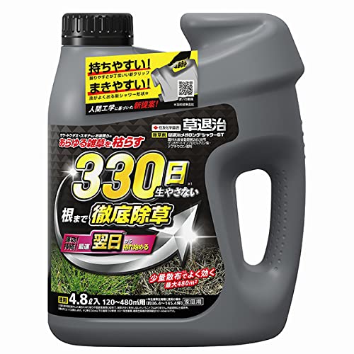 草退治 メガロングシャワー GT 4.8L ×3本