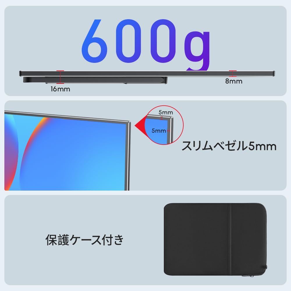 Upperizon 13.3インチ 2K モニター 本体 Amazon.co.jp: Upperizon モバイルモニター 13.3インチ 2K 16:10
