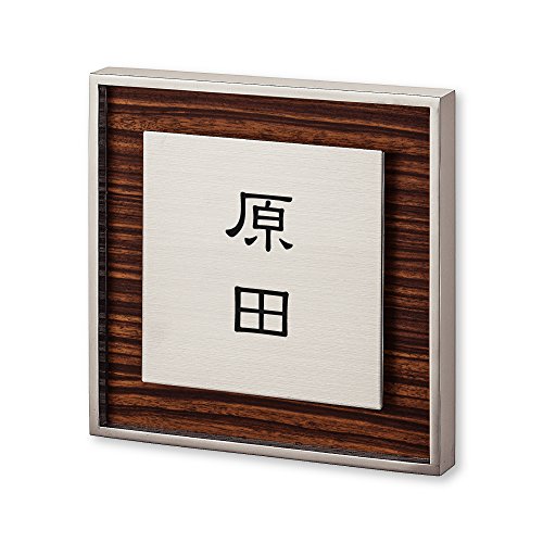 ێO^JM l[v[g 荞ݍϕ\D bV RH-5-2-1-c 荞ݖ: c yiz