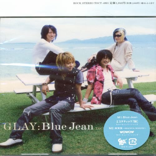 グレイ GLAY / BLUE JEAN プロモーションオンリー盤 非売品 CD Amazon.co.jp: BLUE JEAN: ミュージック