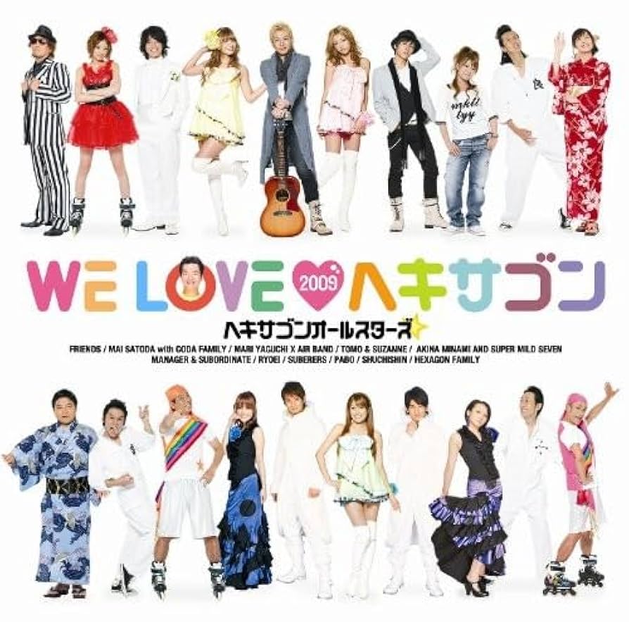 WE LOVE ヘキサゴン DVD WE LOVE ヘキサゴン 2011 Standard Edition (+DVD) : ヘキサゴン
