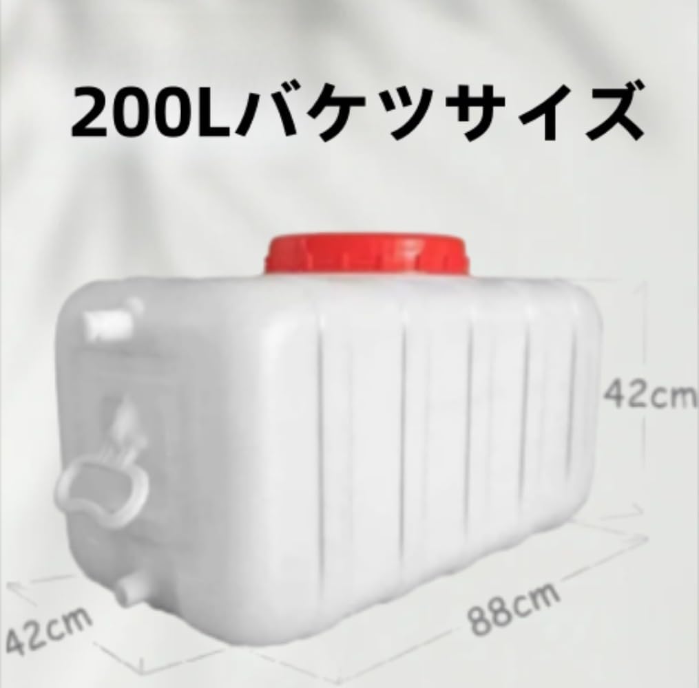 LumingLightキャンプやハイキング用の貯水大型水タンク、雨水収集バレル、キャンプや家庭用洗車機、ティーカップ容器、緊急家庭用