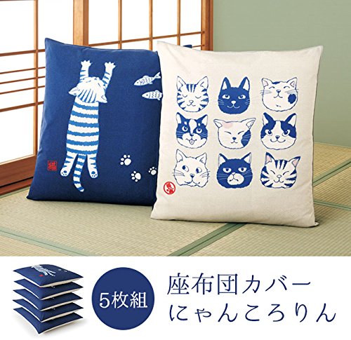 Amazon.co.jp: 座布団カバー 55×59 和 猫 座布団カバー にゃんころりん