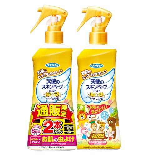 スキンベープ 天使のミストプレミアム200ml 2本パック 虫よけスプレー 蚊 マダニ アブ トコジラミ フマキラー 【Amazon.co.jp限定】のサムネイル