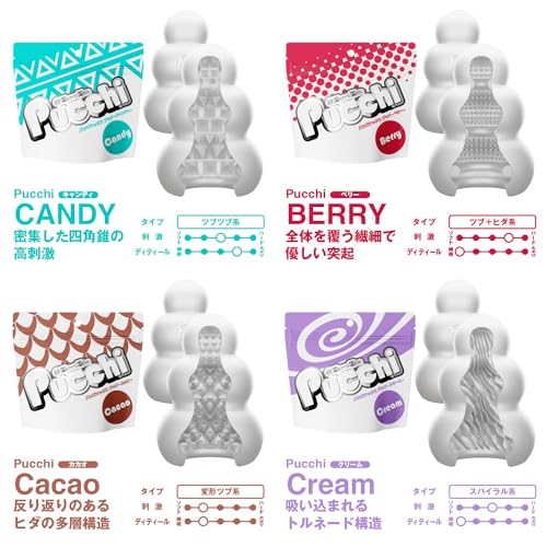 メンズマックス プッチ 12種 セット(バラエティ & スイーツ & マリン) - 画像3