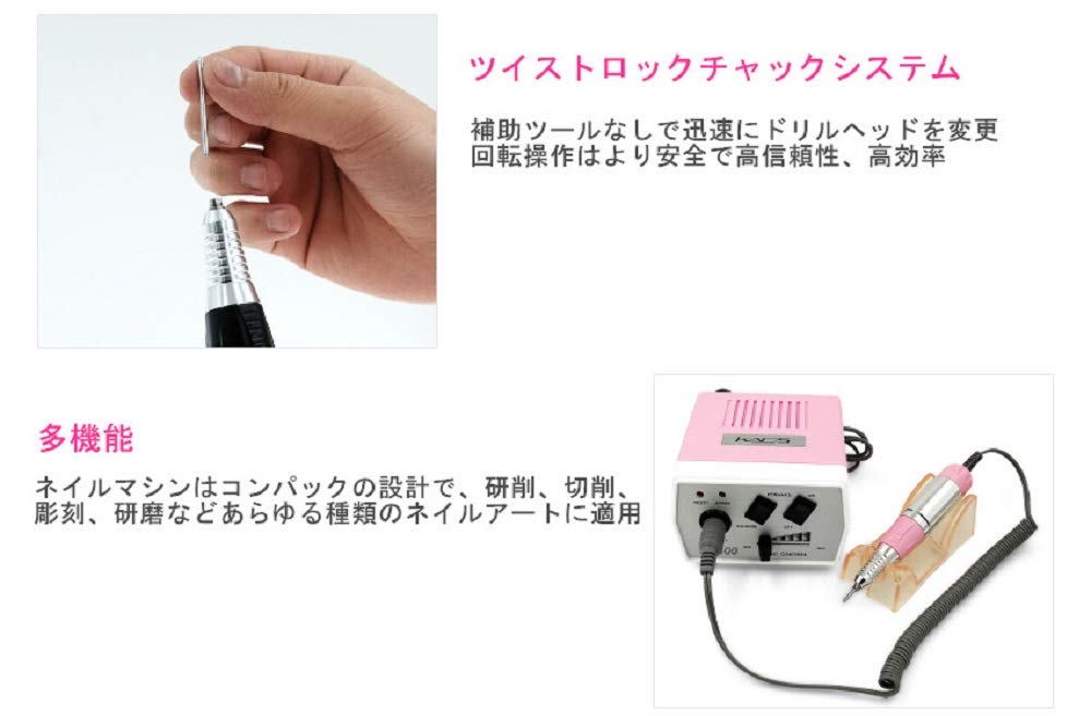 Amazon.co.jp: KADS 電動ネイルファイル ジェルネイルのオフ 30000RPM