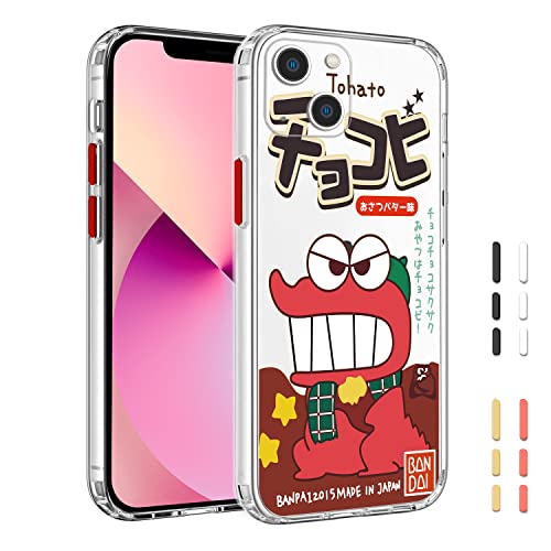 Amazon.co.jp: iphone 13 ケース あいふぉん 13 ケース スマホケース