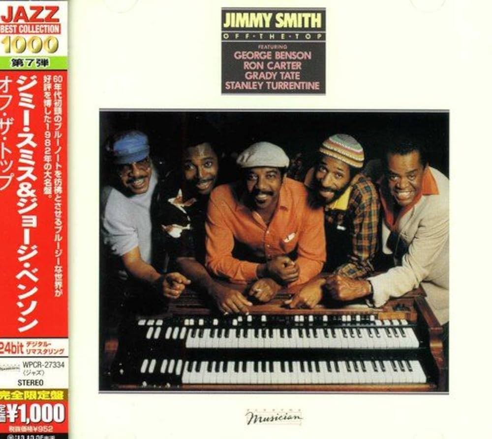 Amazon.co.jp: オフ・ザ・トップ - ジミー・スミス&ジョージ