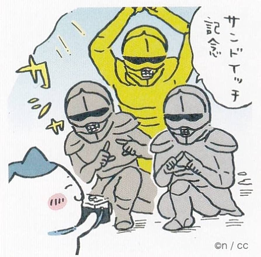 Amazon | 【No.46 ハチワレ＆ポシェットさん＆労働さん＆郎の