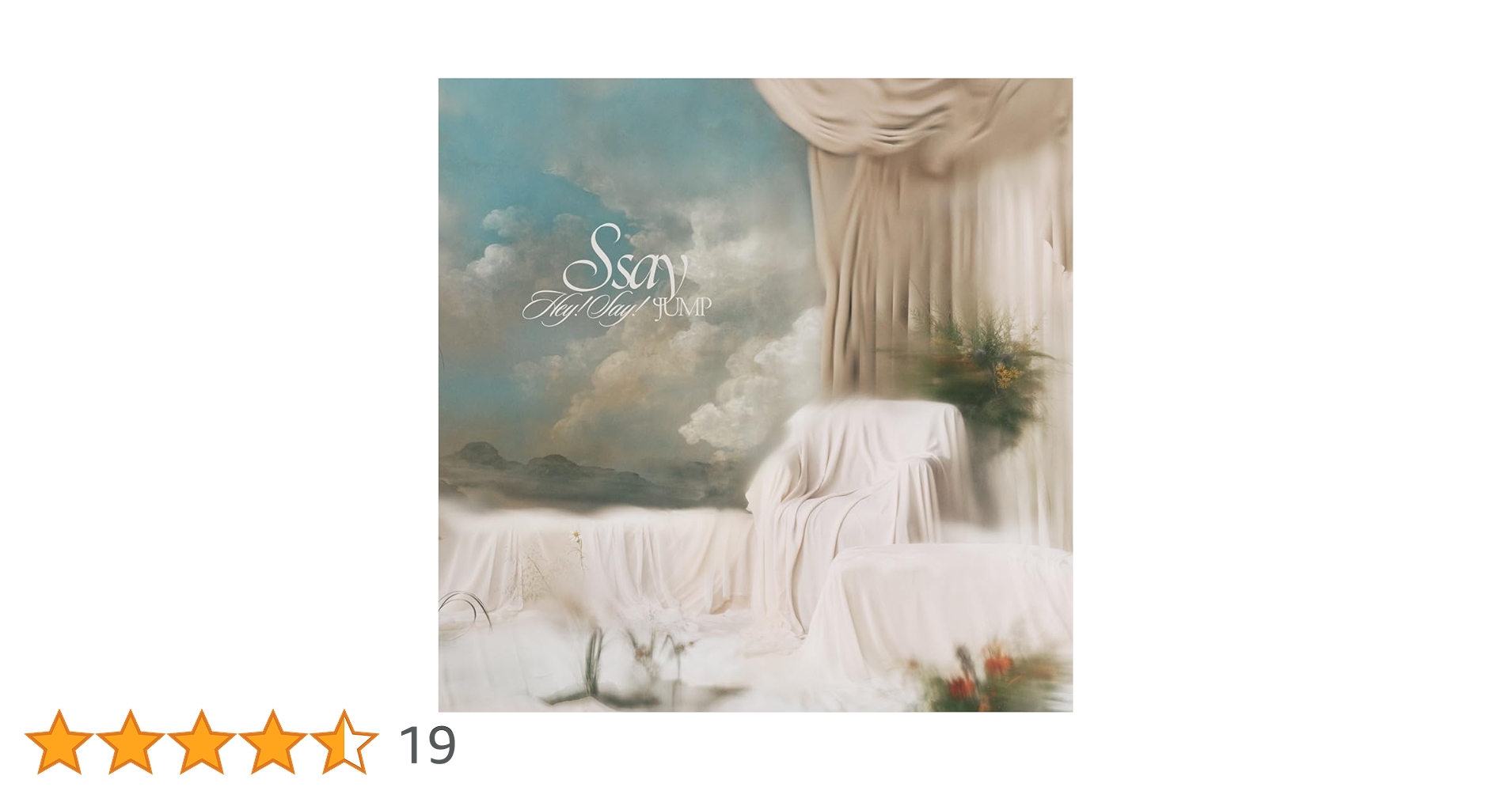 Hey! Say! JUMP S say エッセイ 通常盤 CD 新品未開封×⑳ Amazon.co.jp: S say (通常盤) - Hey! Say! JUMP (特典なし): ミュージック