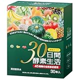 30日間酵素生活 15g×30本 日本製 酵素