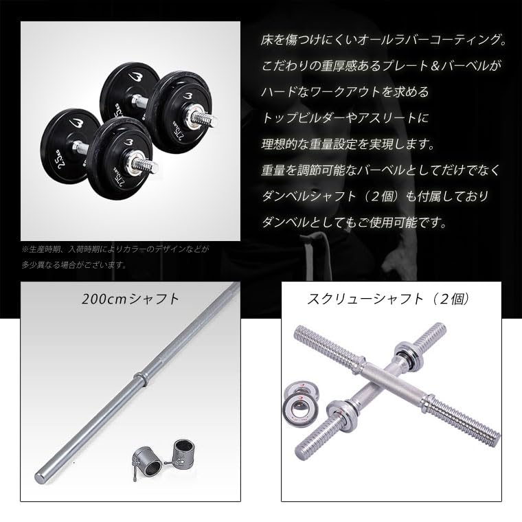 まろう 】ブラックバーベル Amazon | ボディメーカー(BODYMAKER