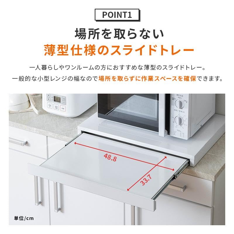 Amazon.co.jp: レンジ台 スライドテーブル レンジ下 収納 引き出し