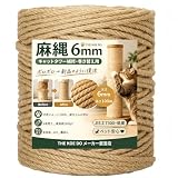 【THE KOE DO】猫爪とぎ 補修用 麻ロープ 麻縄 6mm 100m 天然麻100% 臭いが少ない 太い 麻紐 麻ひも キャットタワー 巻き替え (6mm × 100m)
