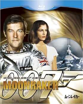 Amazon.co.jp: ムーンレイカー [Blu-ray] : ロジャー・ムーア