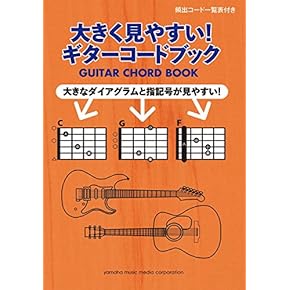 バンドスコア8冊SET Amazon.co.jp: バンドスコア: 楽譜・スコア・音楽書