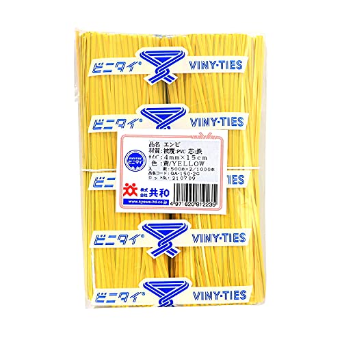 ビニタイ PVC 4mm×15cm カット品 黄 QA-150-2G 共和 ビニール ワイヤータイ 塩化ビニル 鉄芯