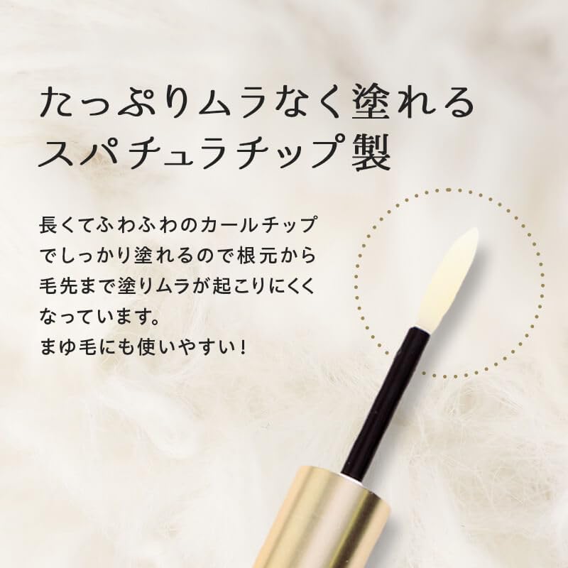 Amazon.co.jp: ボニーラッシュ まつ毛美容液 6ml ヒト幹細胞培養上澄液
