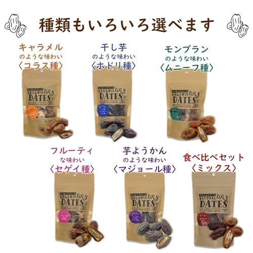 ILODOLY イロドリ オーガニックデーツ (1kg, マジョール種) の商品画像 6