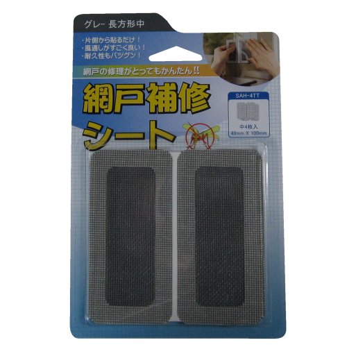 ひつじのショーン 岩谷マテリアル(Iwatani Materials) イワタニ SAH-4TT 網戸補修シート4枚入 48mm×100mm グレー