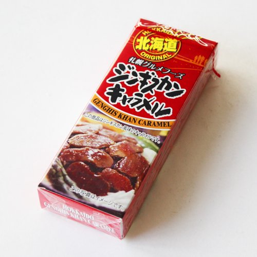 札幌グルメフーズ ジンギスカンキャラメル