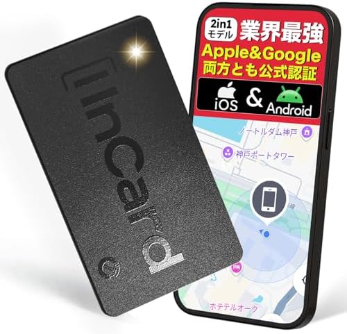 （17:00時点） エアタグ【iOS・Android公式認証／米国製チップ／超薄1.6mm／最大10年使用】airtag カード gps 小型 apple エアタグ android gpsタグ 子供 財布 アップル スマートタグ アンドロイド 紛失防止タグ エアータグ gpsトラッカー 忘れ物防止 スマートトラッカー 鍵 車 盗難防止 高齢者 MFi・Google・技適認証 IP68防水 Dyoac