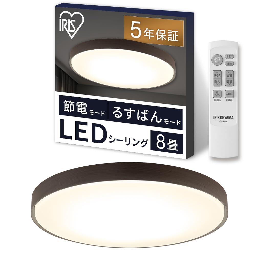 Amazon | アイリスオーヤマ LEDシーリングライト デザインフレーム 8畳