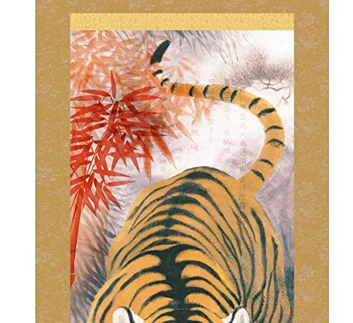Amazon.co.jp: [掛軸][消災霊石猛虎図]加納悠峰[尺五][開運の掛軸][d5