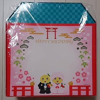 ふなっしーウェディング ぬいぐるみ Amazon.co.jp: 限定おふなっしー 和装 結婚式 ウエディング