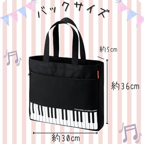 バレエ専門店ミニヨン ピアノライン レッスンバッグ