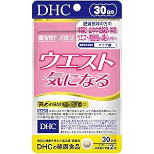 肥満気味の方のウエスト周りも中性脂肪も対策！ エラグ酸でまとめて減少サポート 1日2粒目安/30日分 【名称】アフリカマンゴノキエキス末加工食品 【原材料名】アフリカマンゴノキエキス末（アメリカ製造）、グルコマンナン、乳酸菌・酵母醗酵殺菌粉末（乳成分を含む）、ジャガイモエキス、インゲン豆エキス末/セルロース、微粒二酸化ケイ素、ステアリン酸Ca 【内容量】18.0g（1粒重量300mg×60粒） 【栄養成分表示［2粒600mgあたり］】熱量2.3kcal、たんぱく質0.02g、脂質0.01g、炭水...