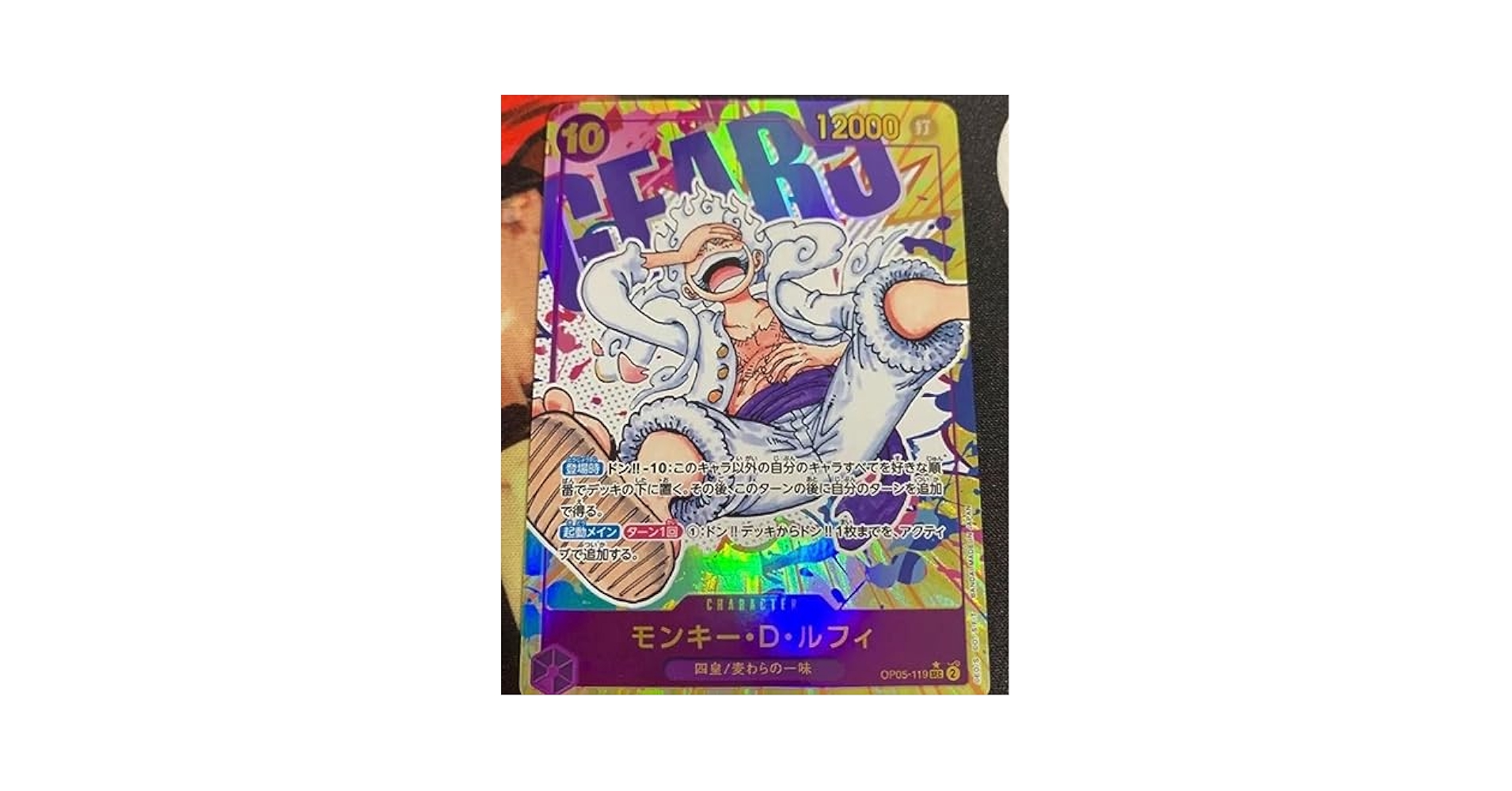ルフィ ニカ　10セット ワンピース KING OF ARTIST ルフィ ニカ フィギュア 10個セット