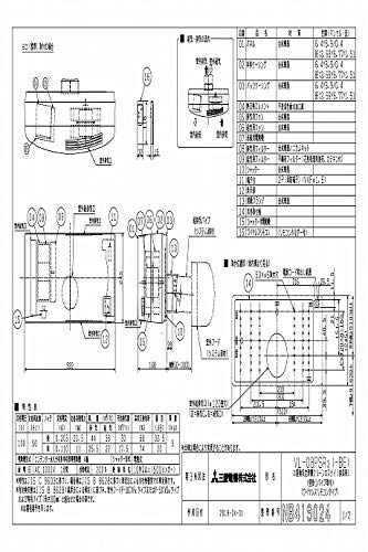 VL-08PSR3 三菱換気空清機　ロスナイ 三菱 換気扇・ロスナイ 本体 換気空清機ロスナイ VL-08PSR3 排湿