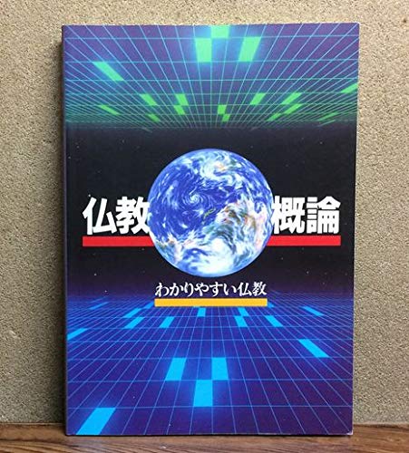 ▲01)【1点限り!】諦観 第71期〜第85期 15冊揃いセット/仏学研究雑誌/学術/バックナンバー/宗教/思想/中文書/佛教/B 51xWZr2JFrL.jpg