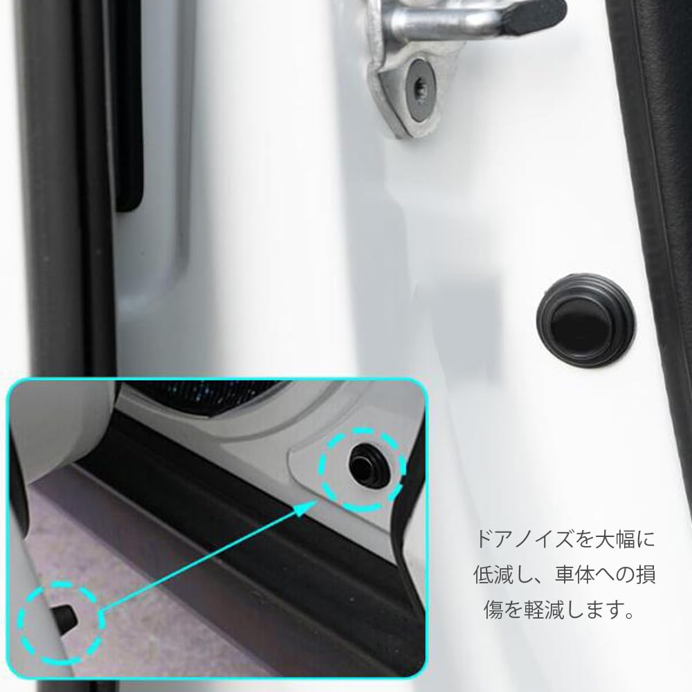 Amazon | GOODCHI 車のドアクッション 衝突防止シール クッション消音