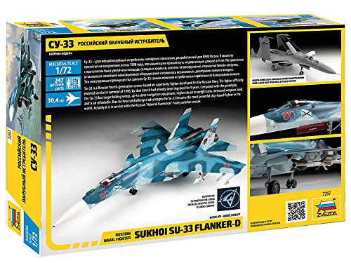 Amazon | ズベズダ 1/72 ロシア海軍 スホーイ Su-33 戦闘機 プラモデル