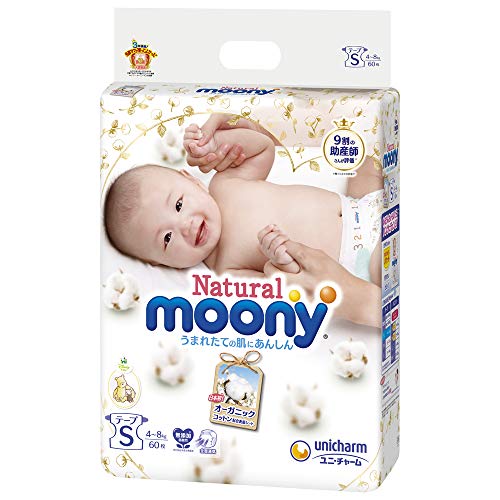-diapars-Natural Mooney(Organic Cotton) S Size 60 Pieces (Tape Type)-Disposable-