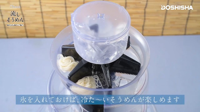 Amazon.co.jp: ドウシシャ 流しそうめん器 大人の流しそうめん 電池式