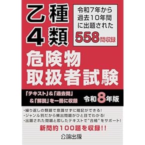 化学の本(使用済み)資料 Amazon.co.jp: 化学工学 - 科学・テクノロジー: 本