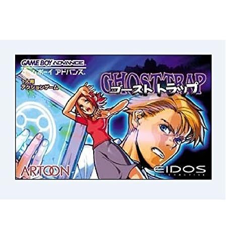 ゴーストトラップ