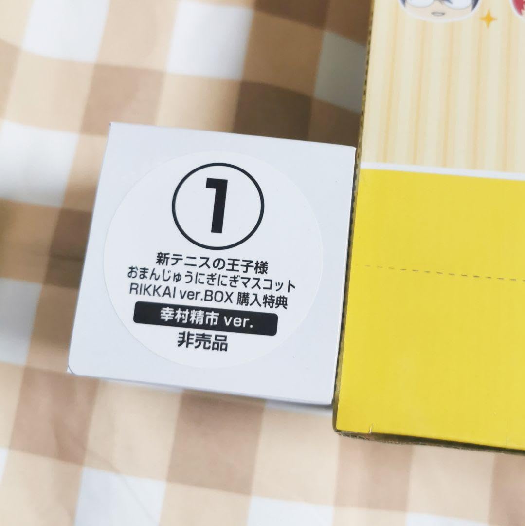テニプリ 立海 おまんじゅうセット テニプリ 立海 おまんじゅうセット