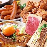 しゃぶまる 令和記念 肉の福袋セット 2.18kg