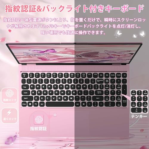 SERYUB SERYUB 16インチ ビジネスノートパソコン HL160GT の商品画像 4