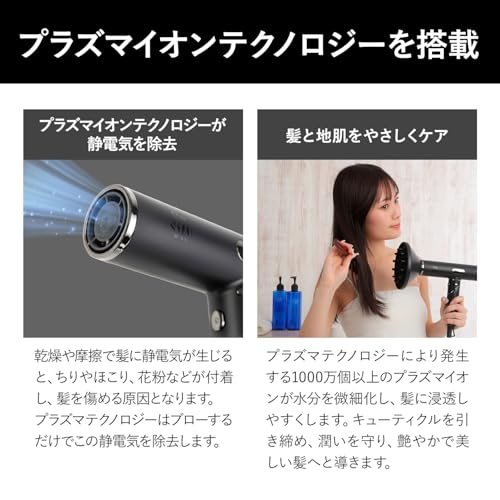 87saku ハナサク ヘアドライヤー DR-1 の商品画像 4