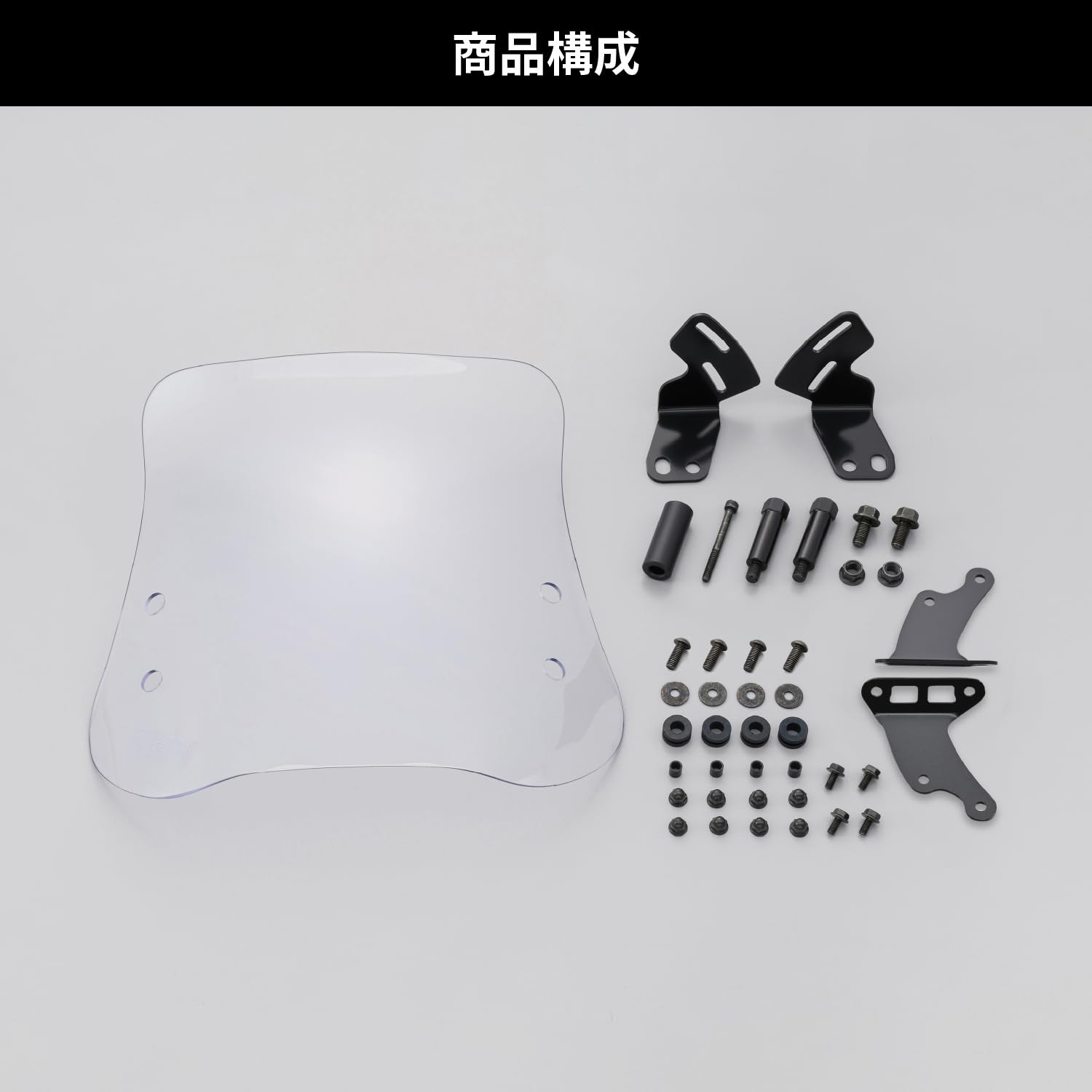 Amazon | デイトナ(Daytona) リード125(13-23)専用 スクリーン