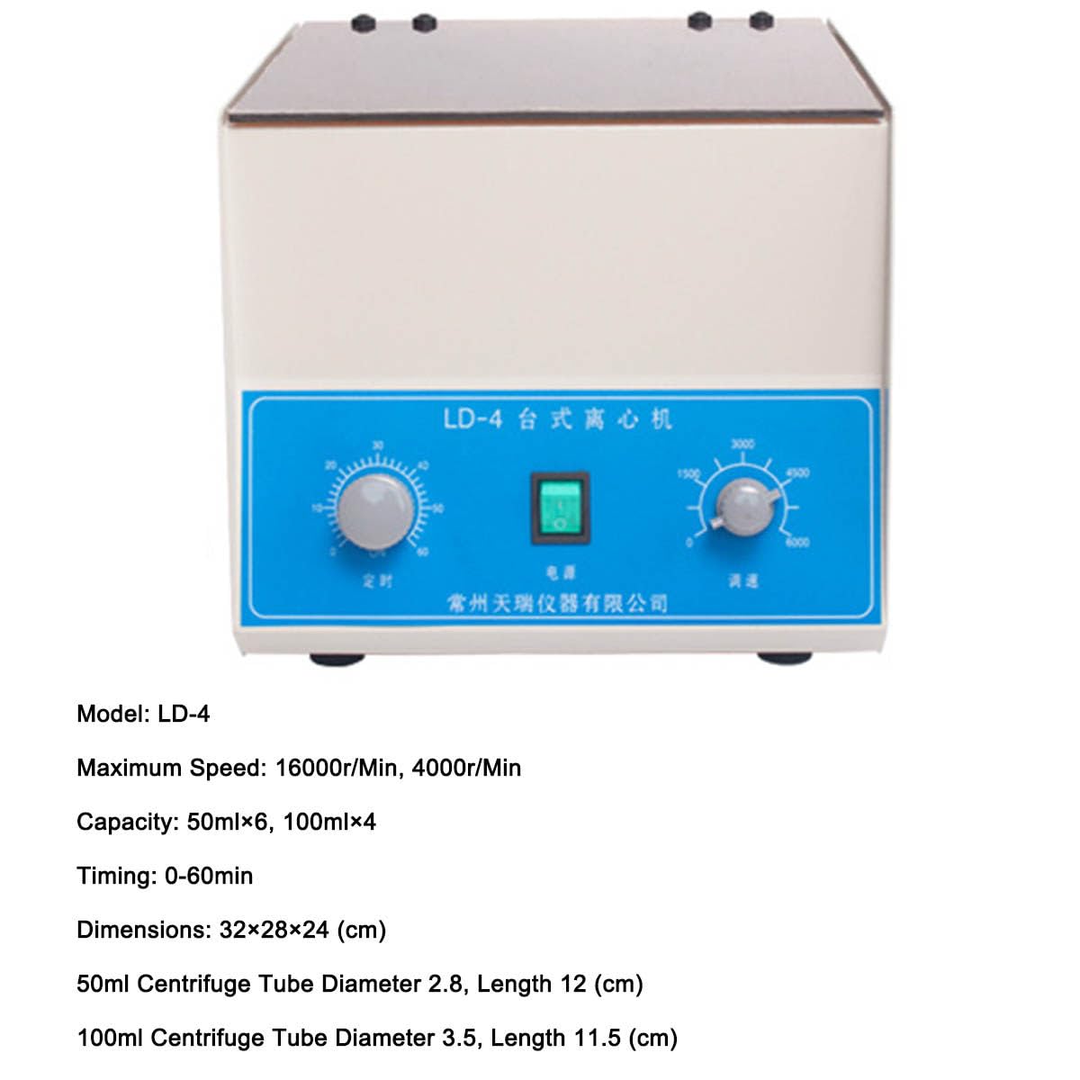TAHALI Centrífuga de sobremesa de Laboratorio eléctrico LD-4, máquina centrífuga de 4000-6000 RPM con Temporizador y Control de Velocidad para Laboratorio,50ml*6