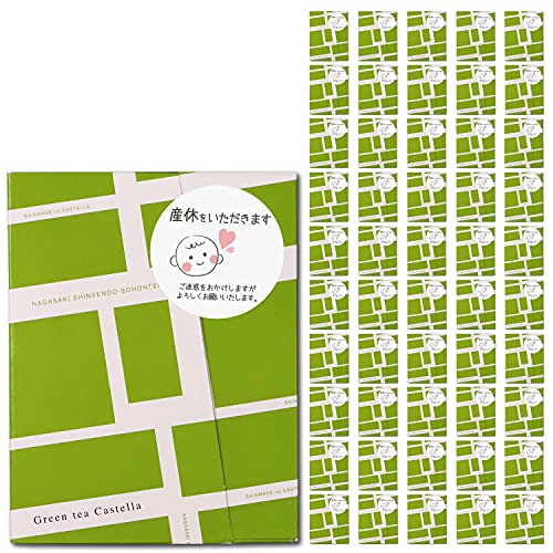 長崎心泉堂 産休 お菓子 個包装 プチギフト 抹茶カステラ 50個 職場 挨拶 産休をいただきます 手提げ袋付き TK20x50